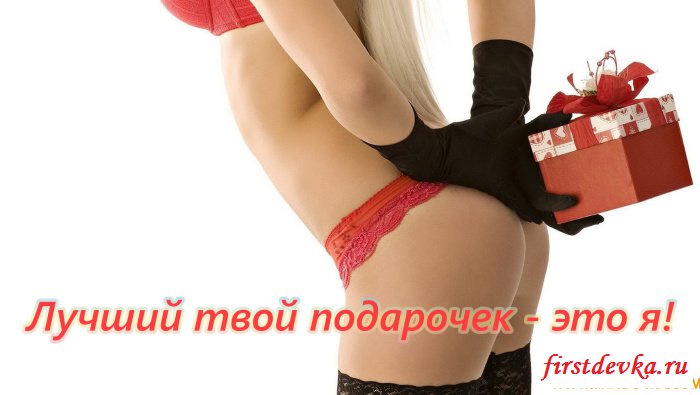 Красивые эротические открытки с обнаженными девахами