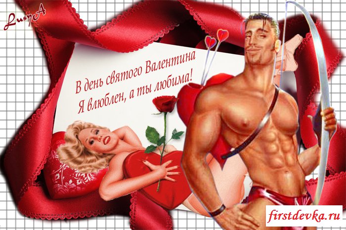 Красивые карточки с раздетыми мужчинами Красивые карточки с раздетыми мужчинами