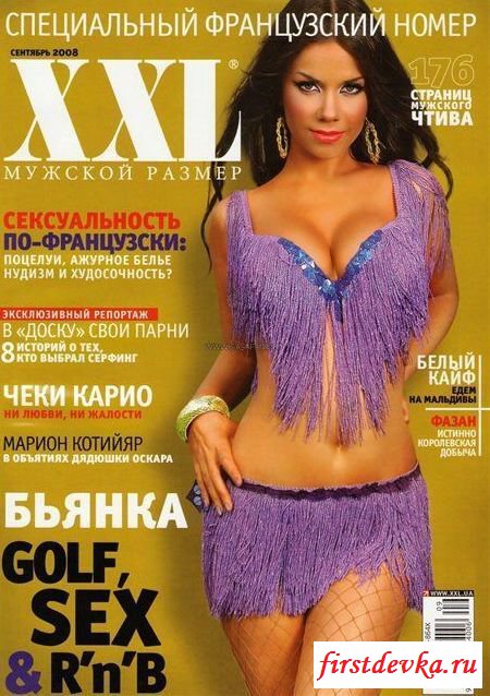 Эротика от красавицы Бьянки на фотографиях Эротика от красавицы Бьянки на фотографиях