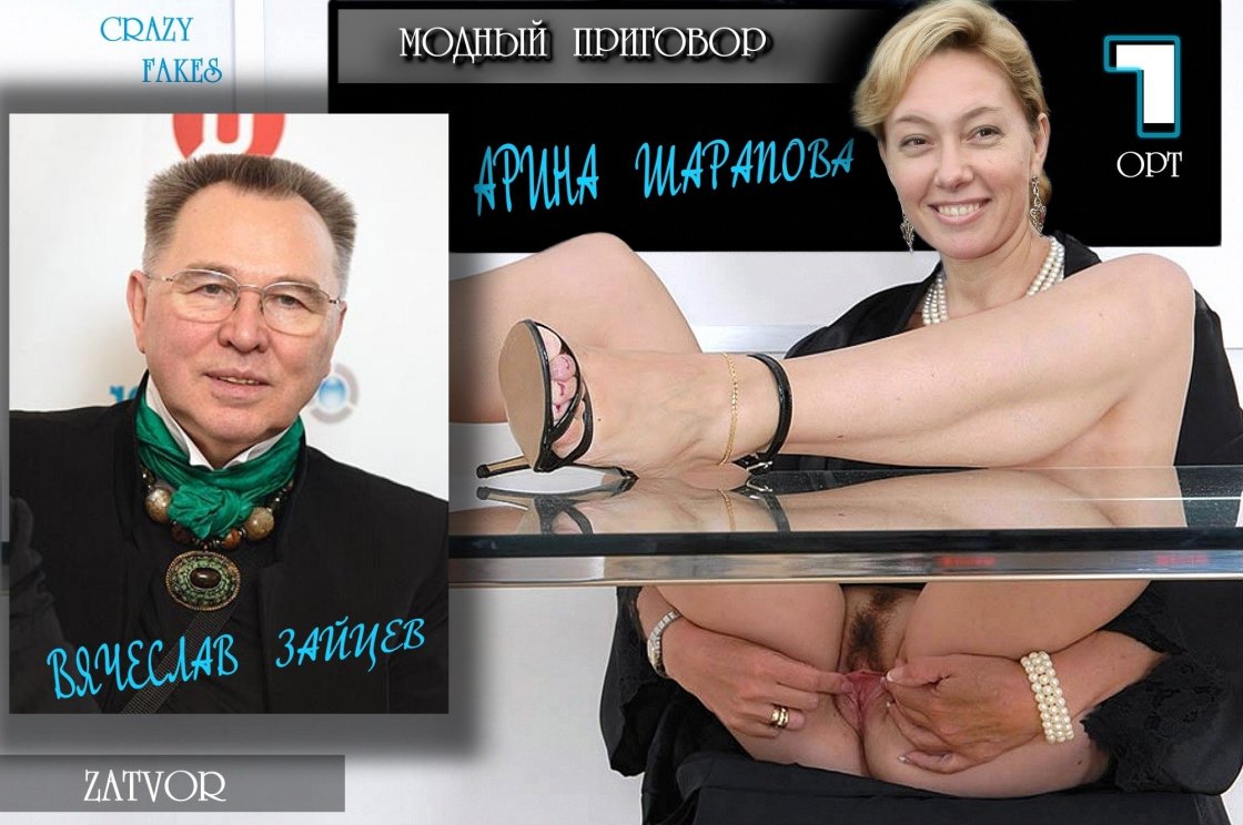 Голые телеведущие лесби